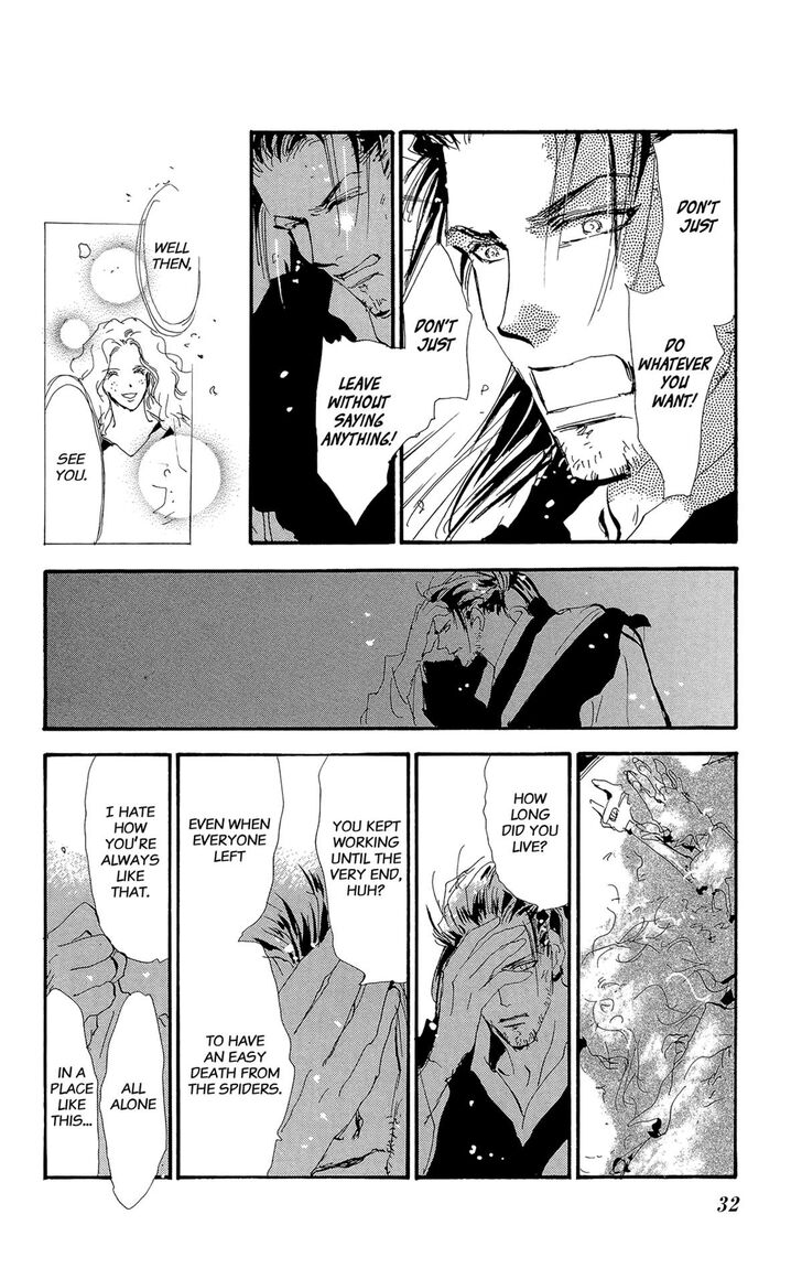 Read 7 Seeds Manga Online