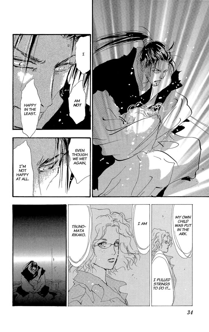 Read 7 Seeds Manga Online