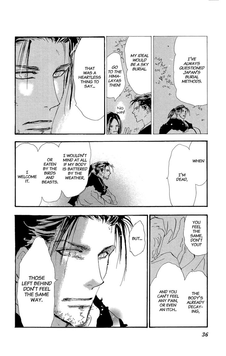 Read 7 Seeds Manga Online