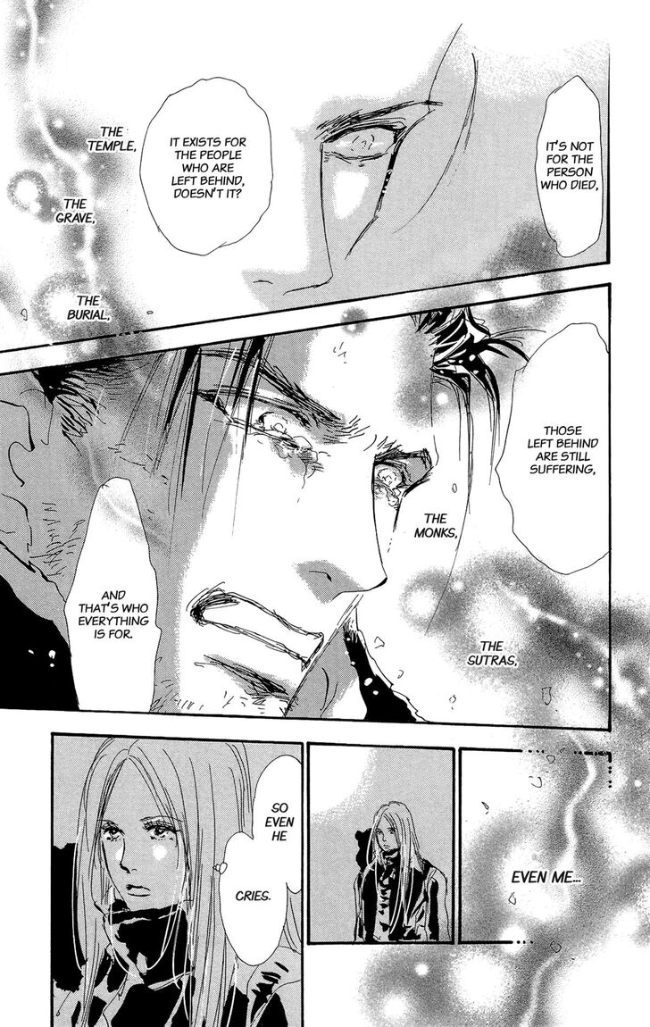 Read 7 Seeds Manga Online