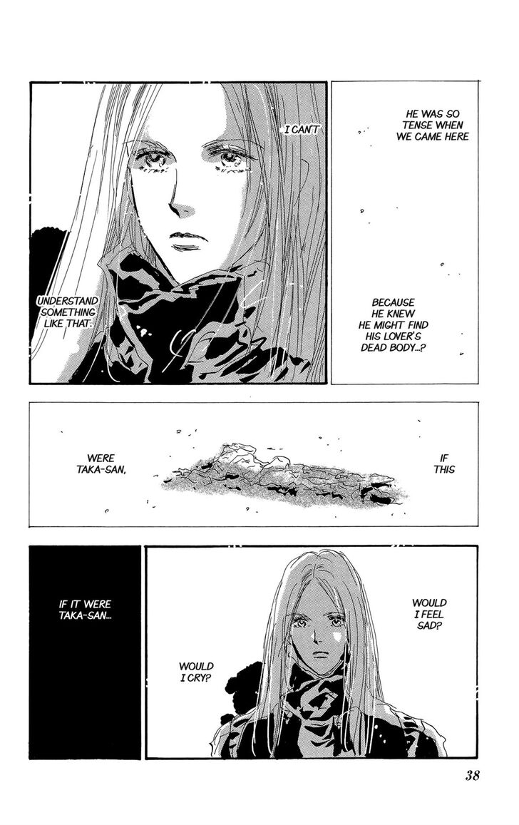 Read 7 Seeds Manga Online