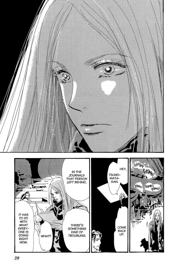 Read 7 Seeds Manga Online