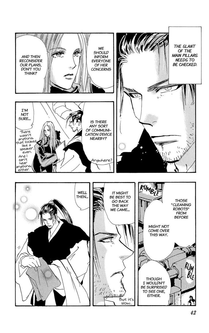 Read 7 Seeds Manga Online