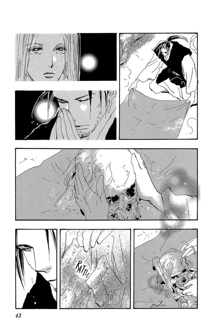 Read 7 Seeds Manga Online