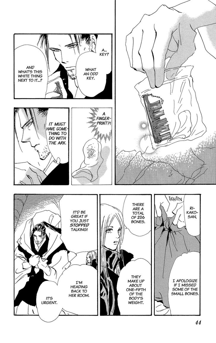 Read 7 Seeds Manga Online