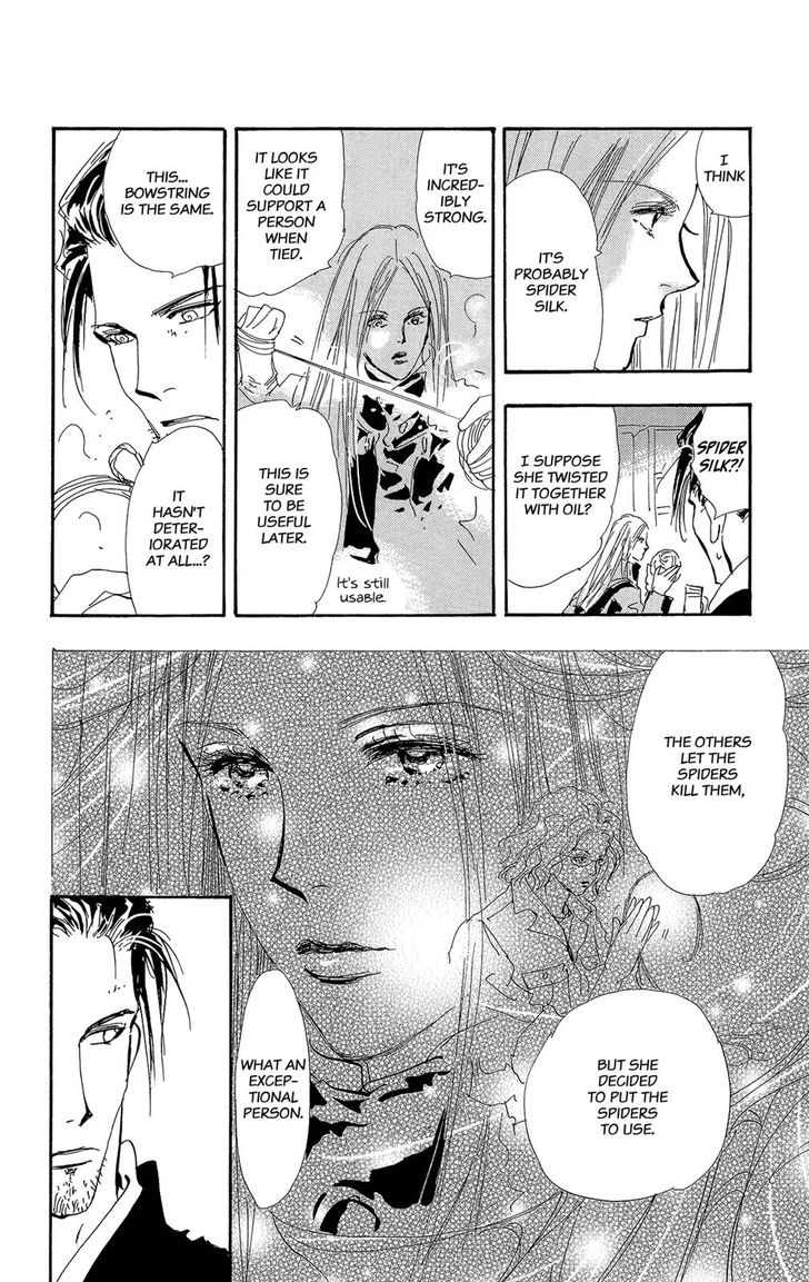 Read 7 Seeds Manga Online