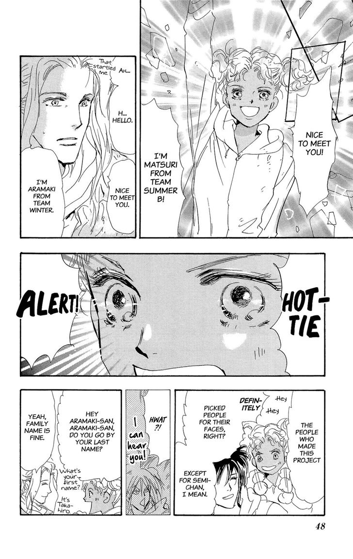 Read 7 Seeds Manga Online