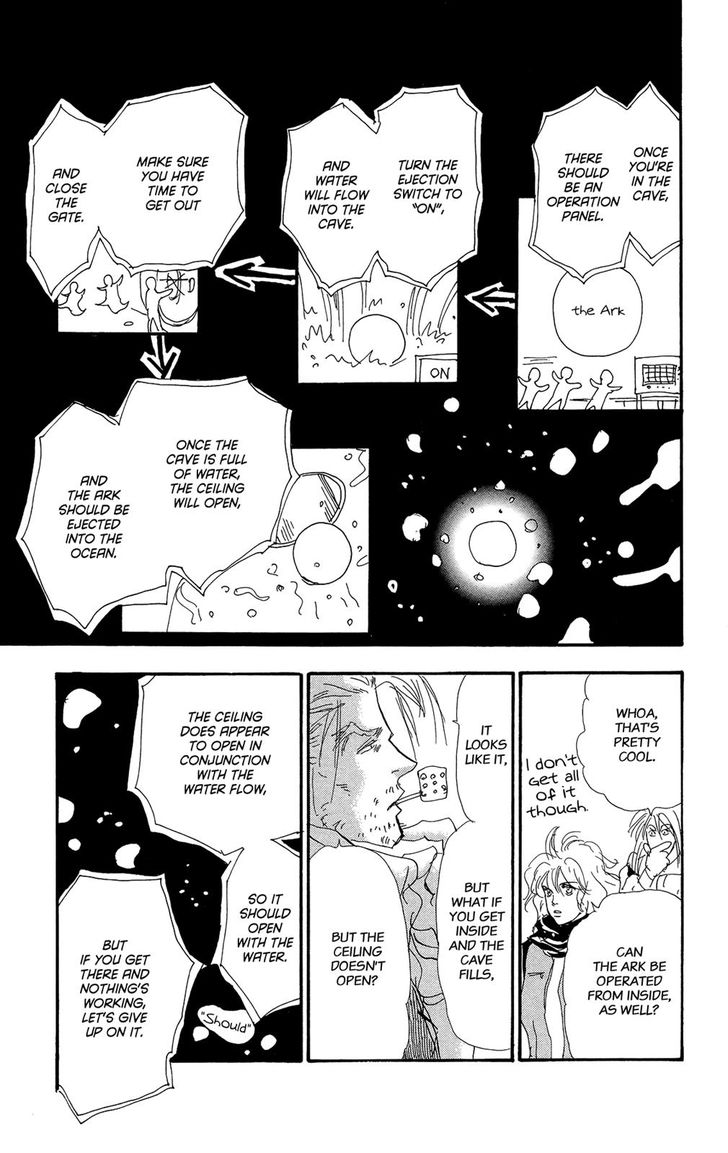 Read 7 Seeds Manga Online