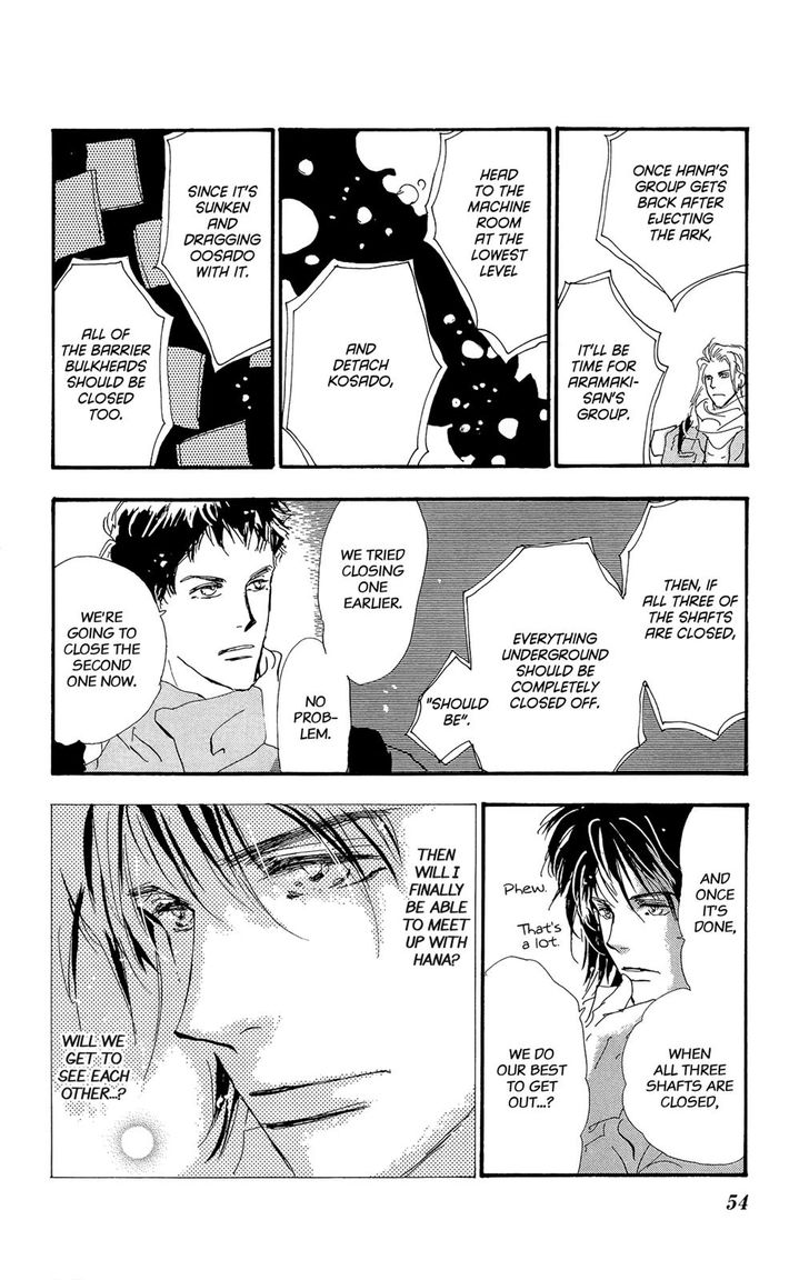 Read 7 Seeds Manga Online