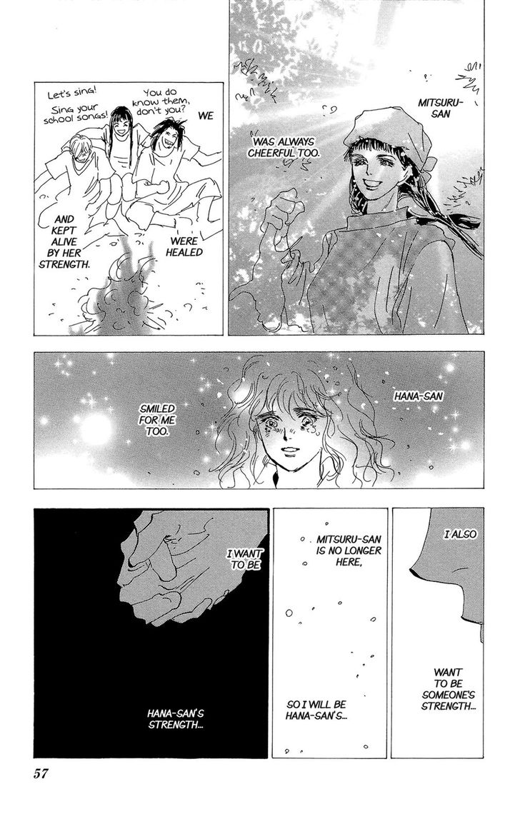 Read 7 Seeds Manga Online