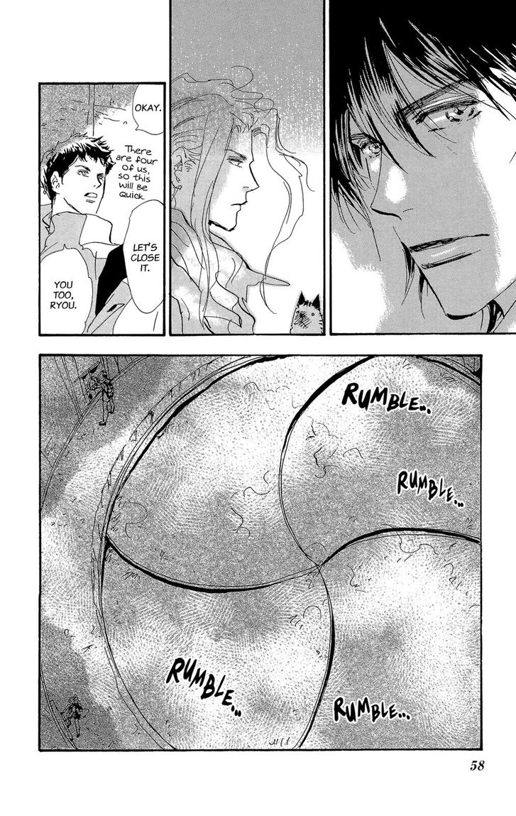 Read 7 Seeds Manga Online