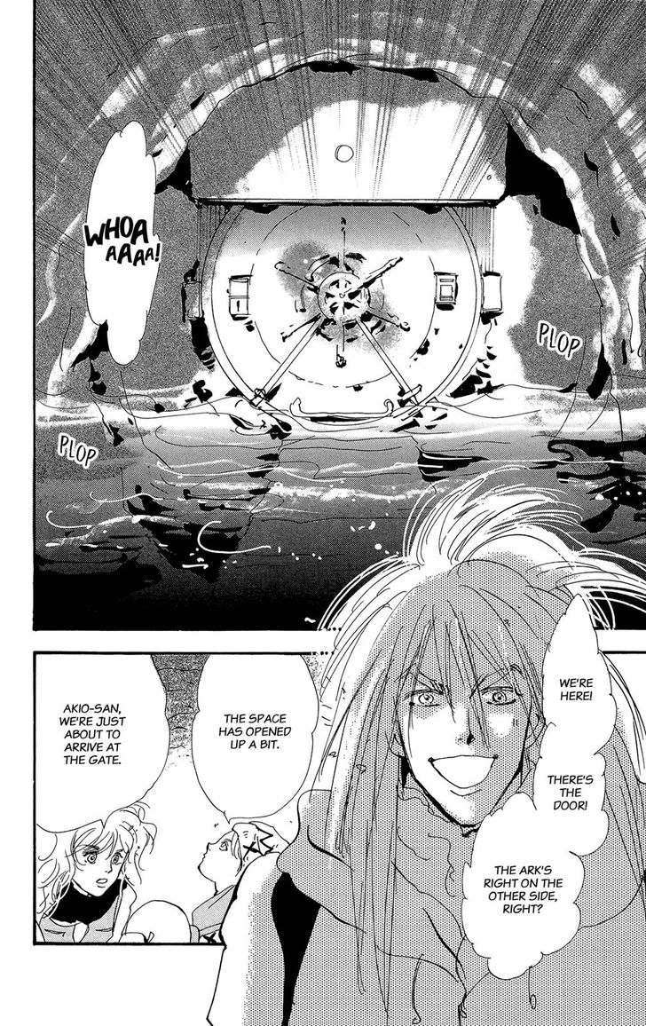 Read 7 Seeds Manga Online