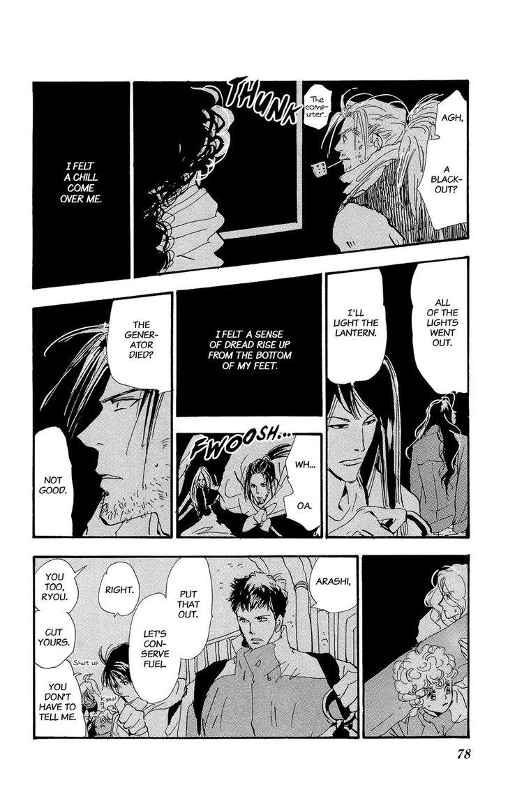 Read 7 Seeds Manga Online