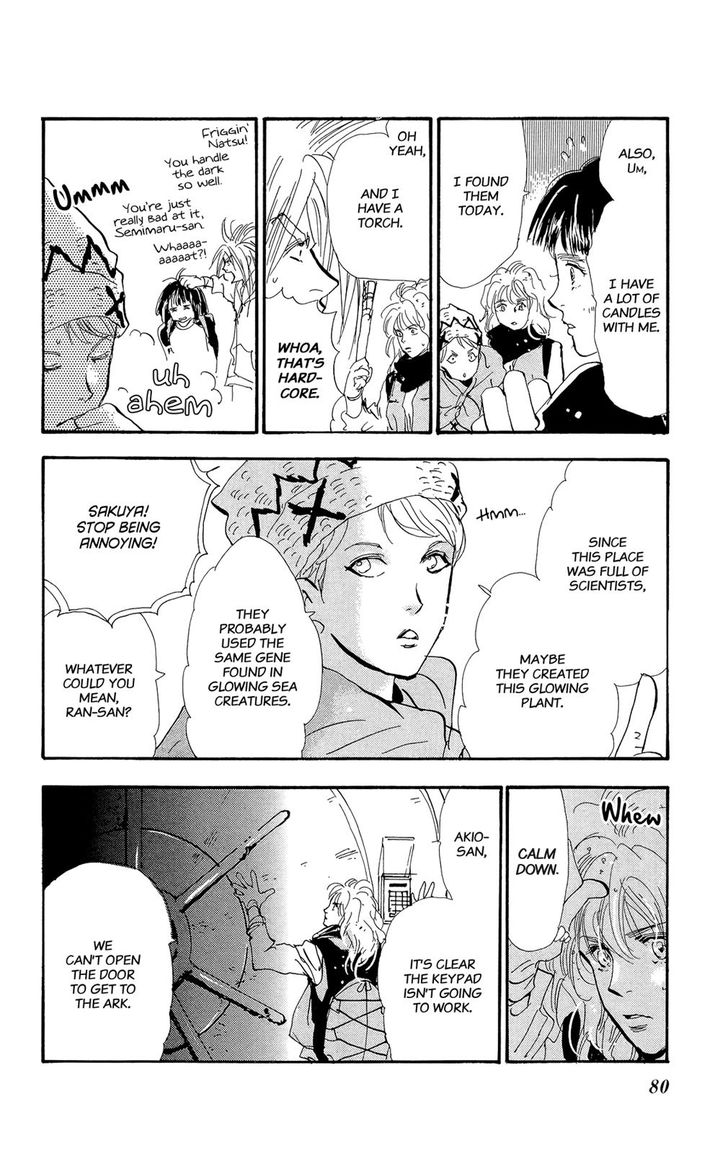 Read 7 Seeds Manga Online