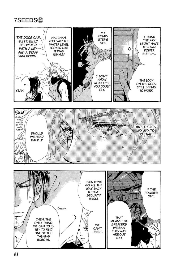 Read 7 Seeds Manga Online