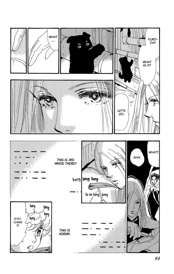 Read 7 Seeds Manga Online