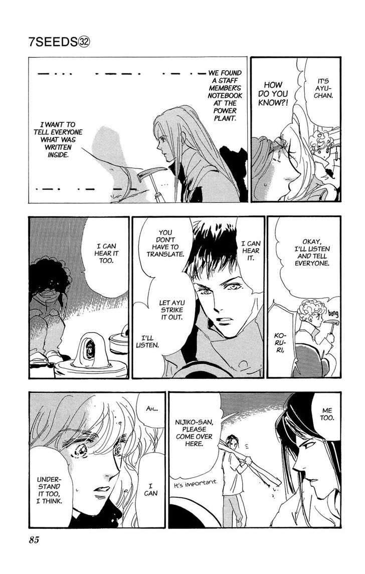 Read 7 Seeds Manga Online