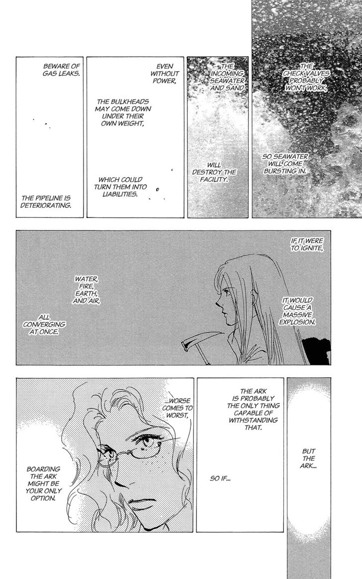 Read 7 Seeds Manga Online