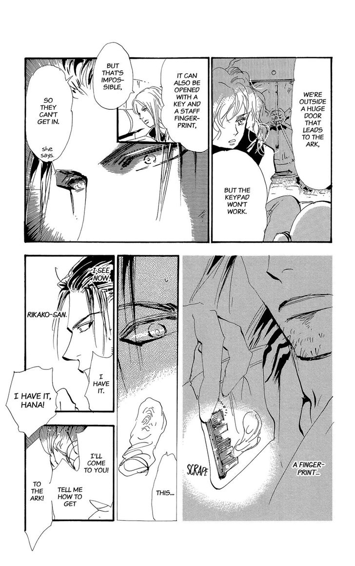 Read 7 Seeds Manga Online