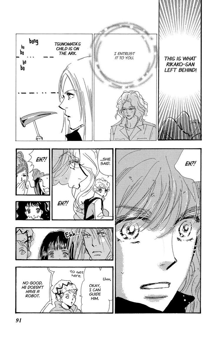 Read 7 Seeds Manga Online