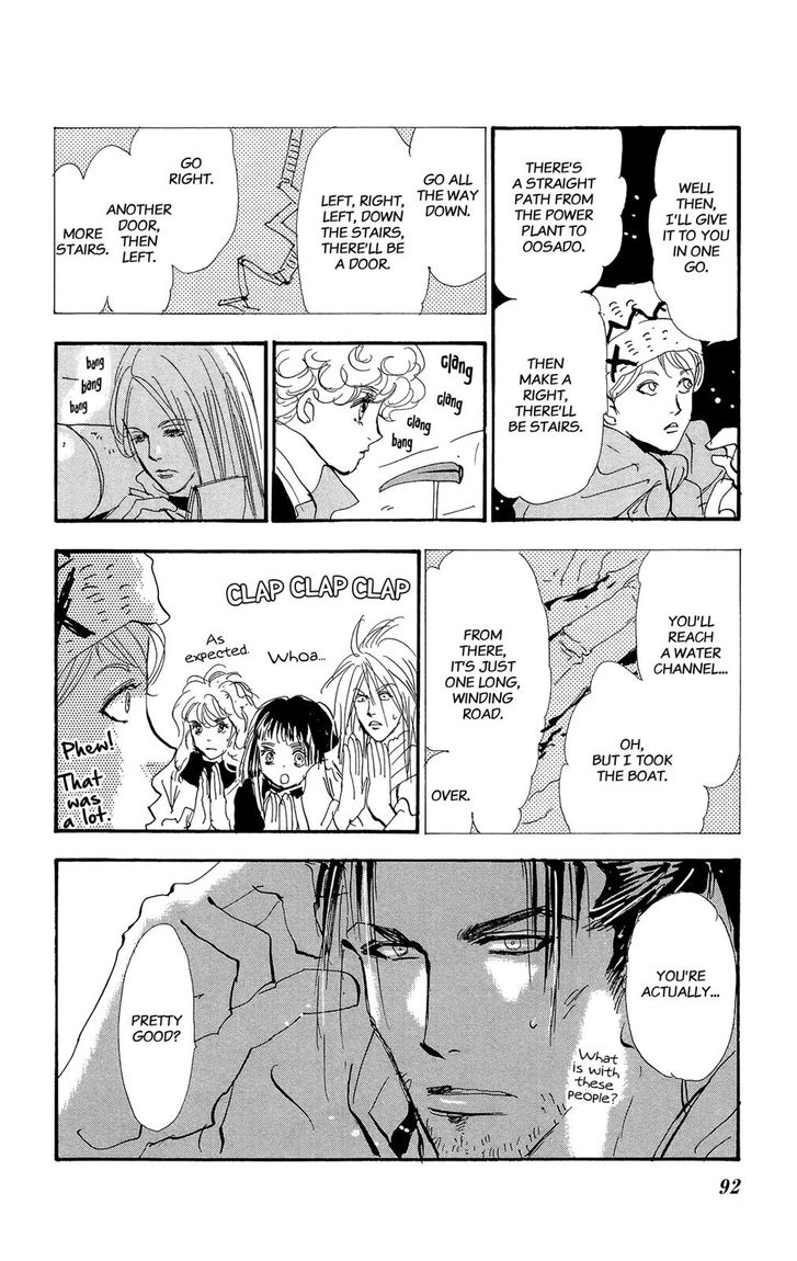 Read 7 Seeds Manga Online