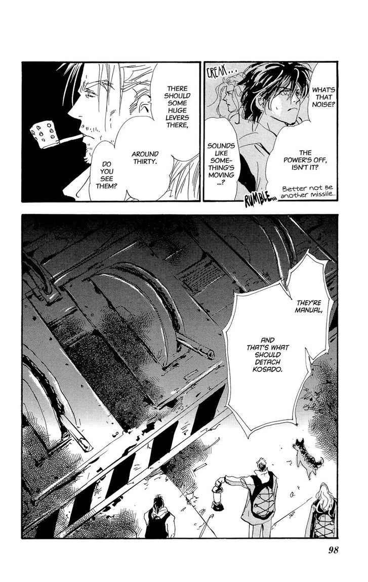 Read 7 Seeds Manga Online