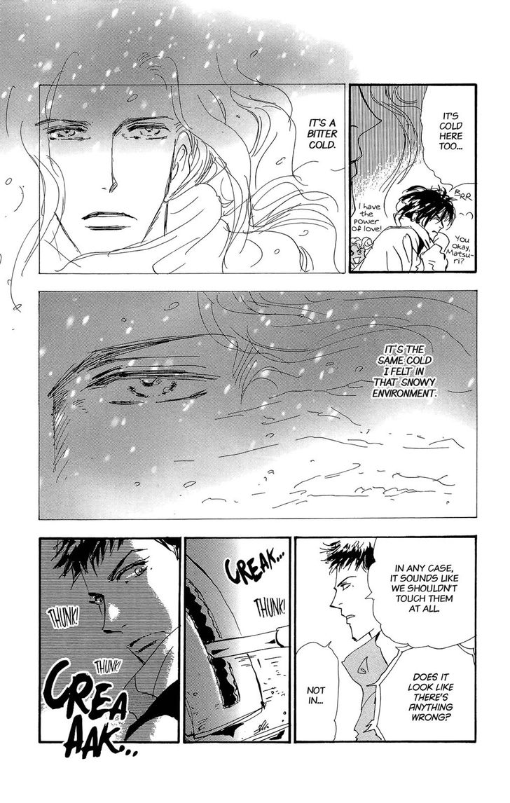 Read 7 Seeds Manga Online