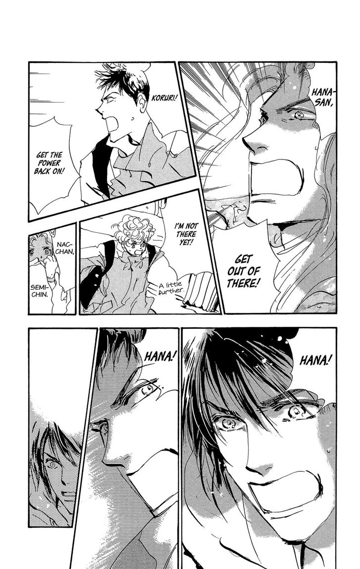 Read 7 Seeds Manga Online