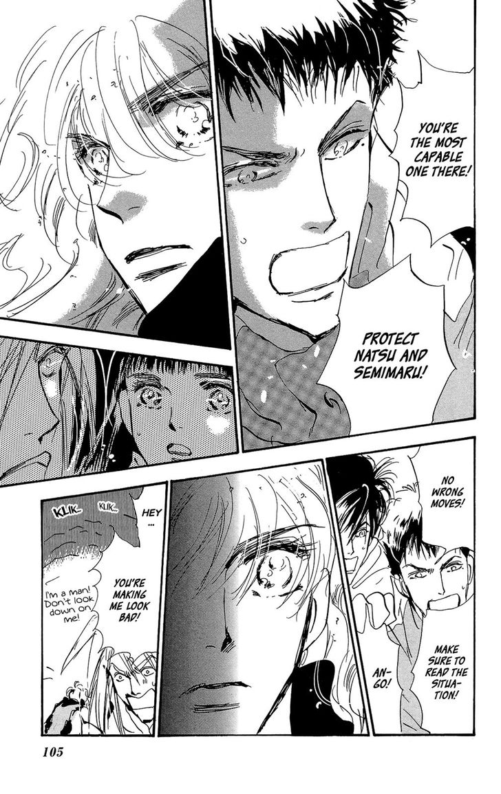 Read 7 Seeds Manga Online