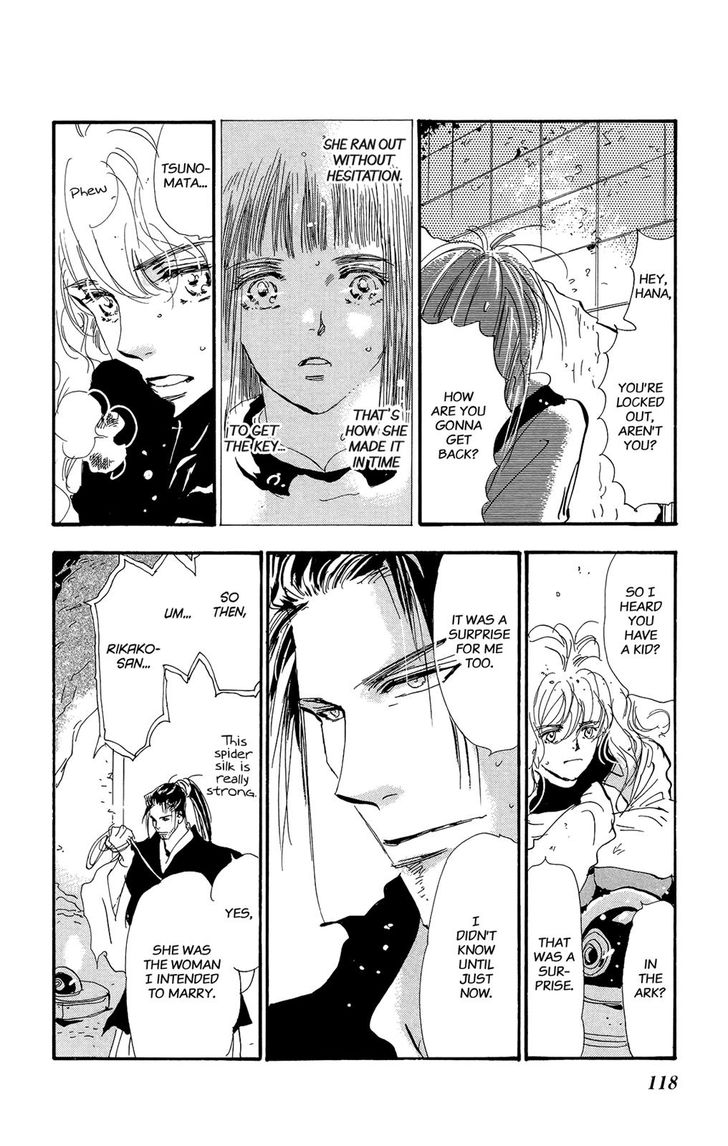Read 7 Seeds Manga Online