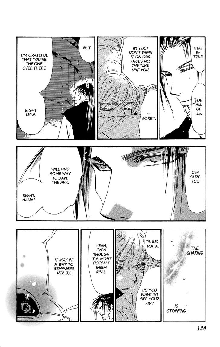 Read 7 Seeds Manga Online