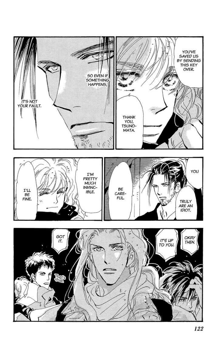 Read 7 Seeds Manga Online