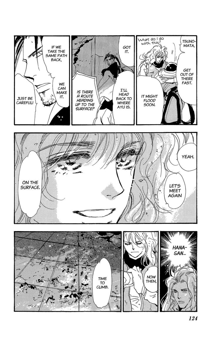 Read 7 Seeds Manga Online