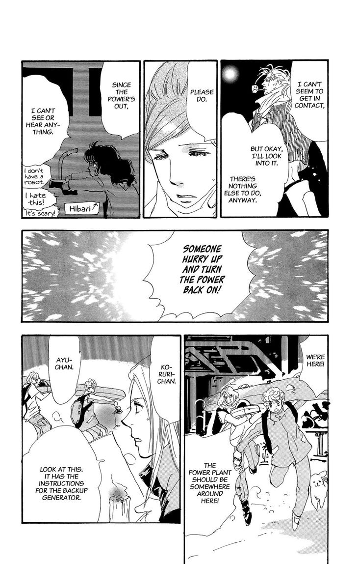Read 7 Seeds Manga Online