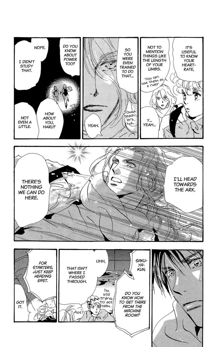 Read 7 Seeds Manga Online