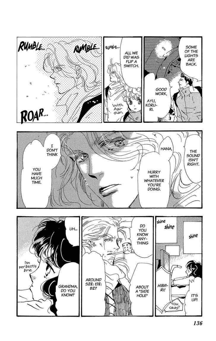 Read 7 Seeds Manga Online