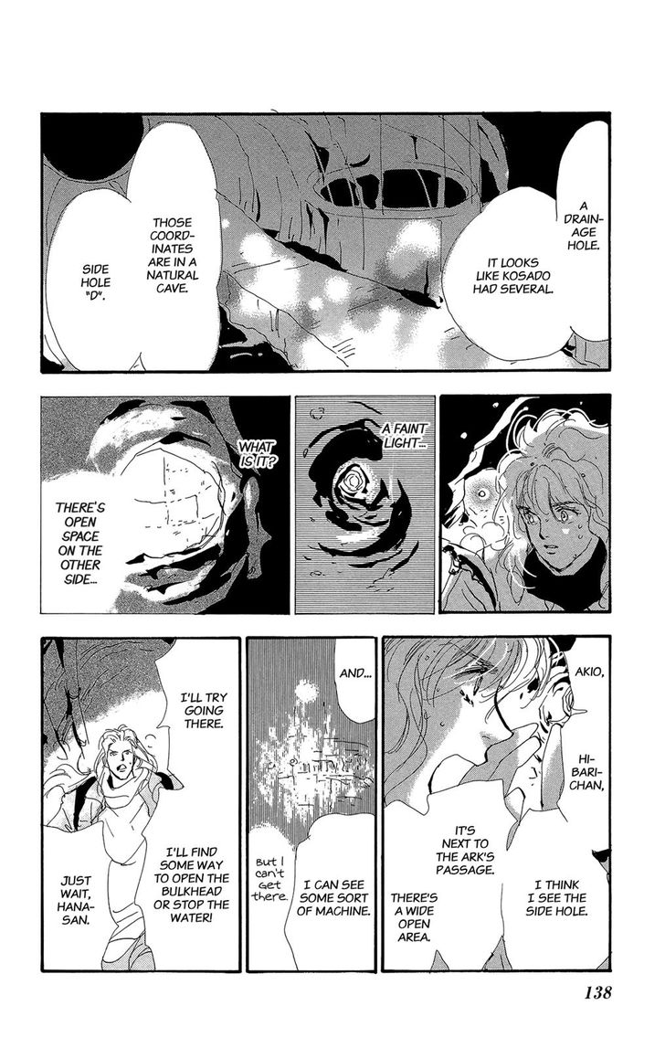 Read 7 Seeds Manga Online