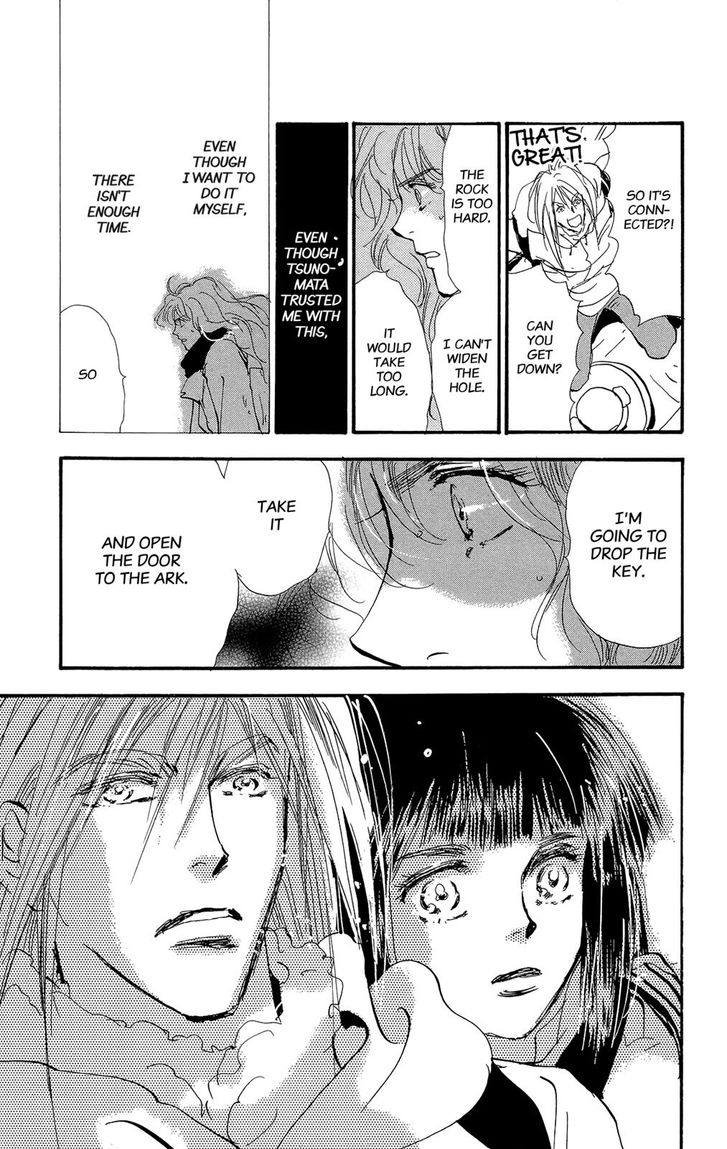 Read 7 Seeds Manga Online