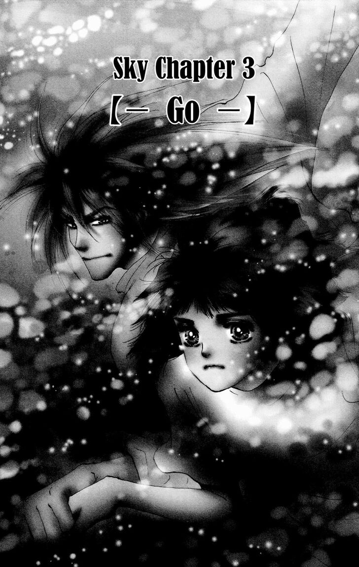 Read 7 Seeds Manga Online