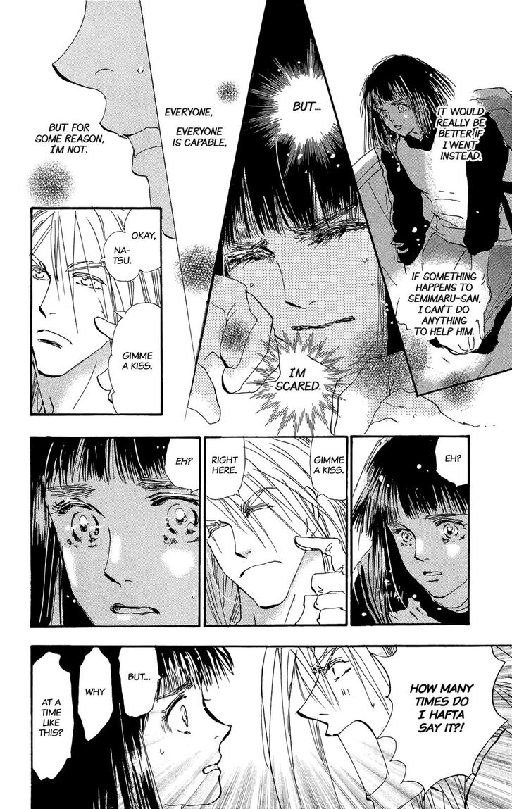 Read 7 Seeds Manga Online