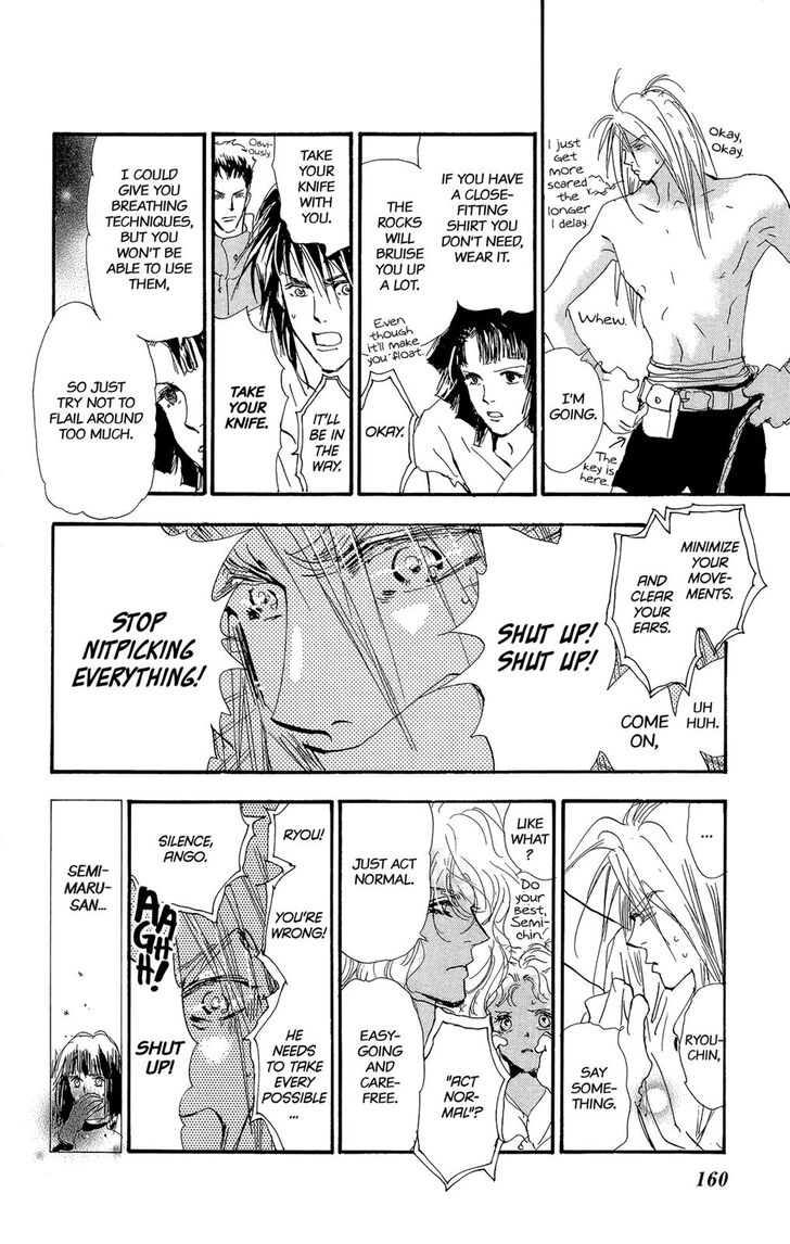 Read 7 Seeds Manga Online