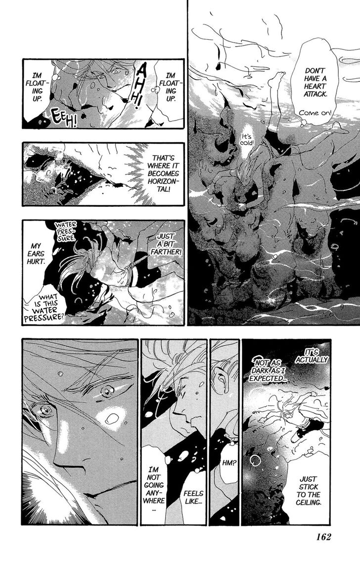 Read 7 Seeds Manga Online