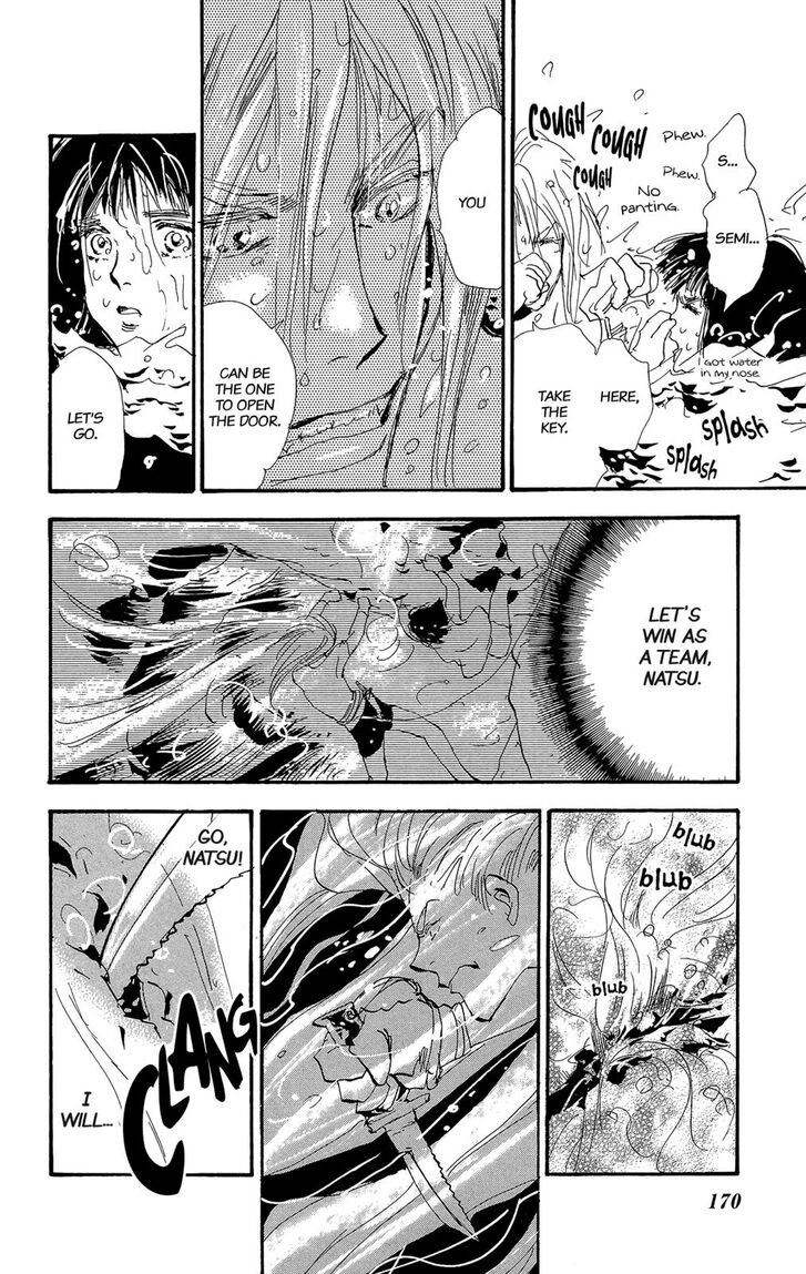 Read 7 Seeds Manga Online