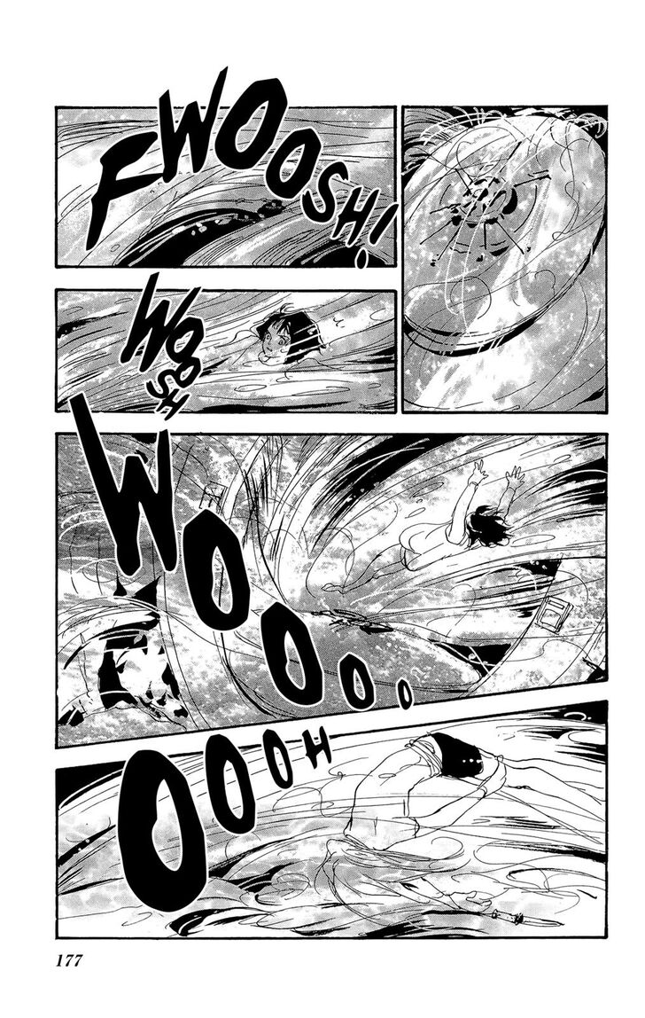 Read 7 Seeds Manga Online