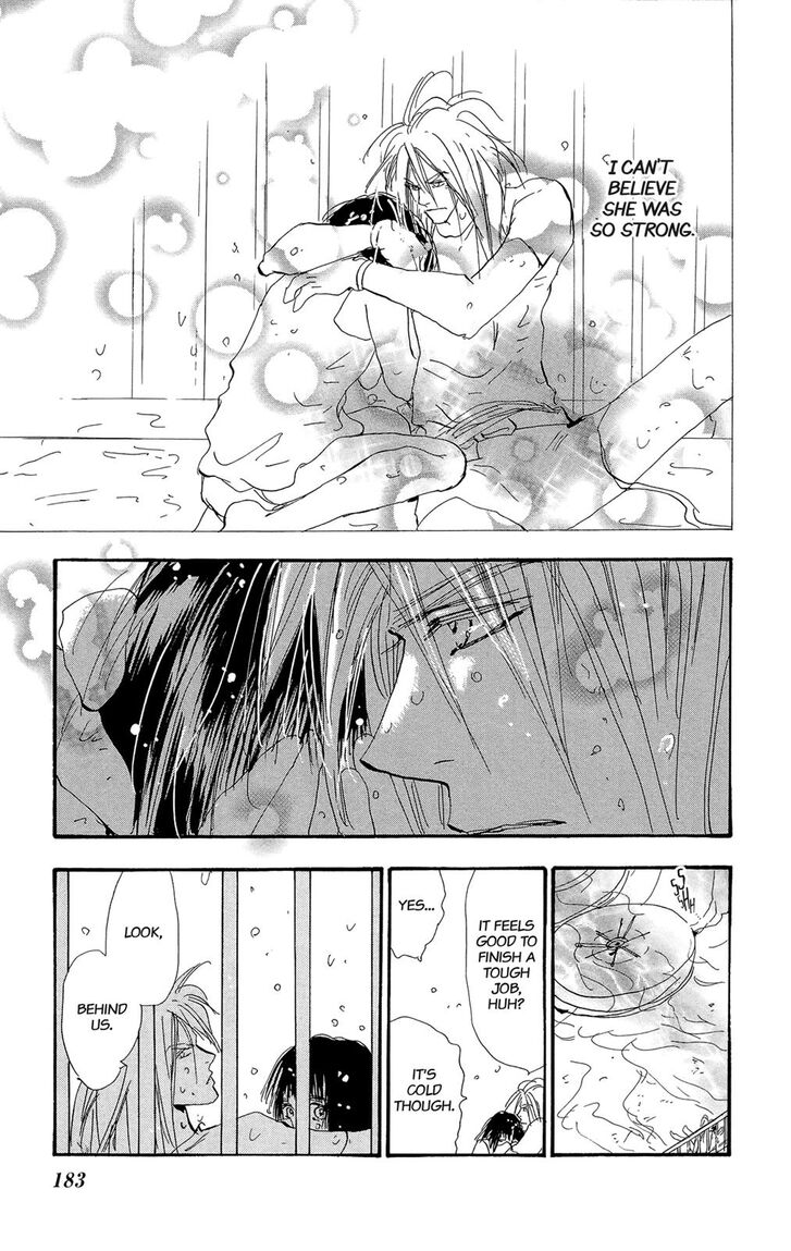 Read 7 Seeds Manga Online