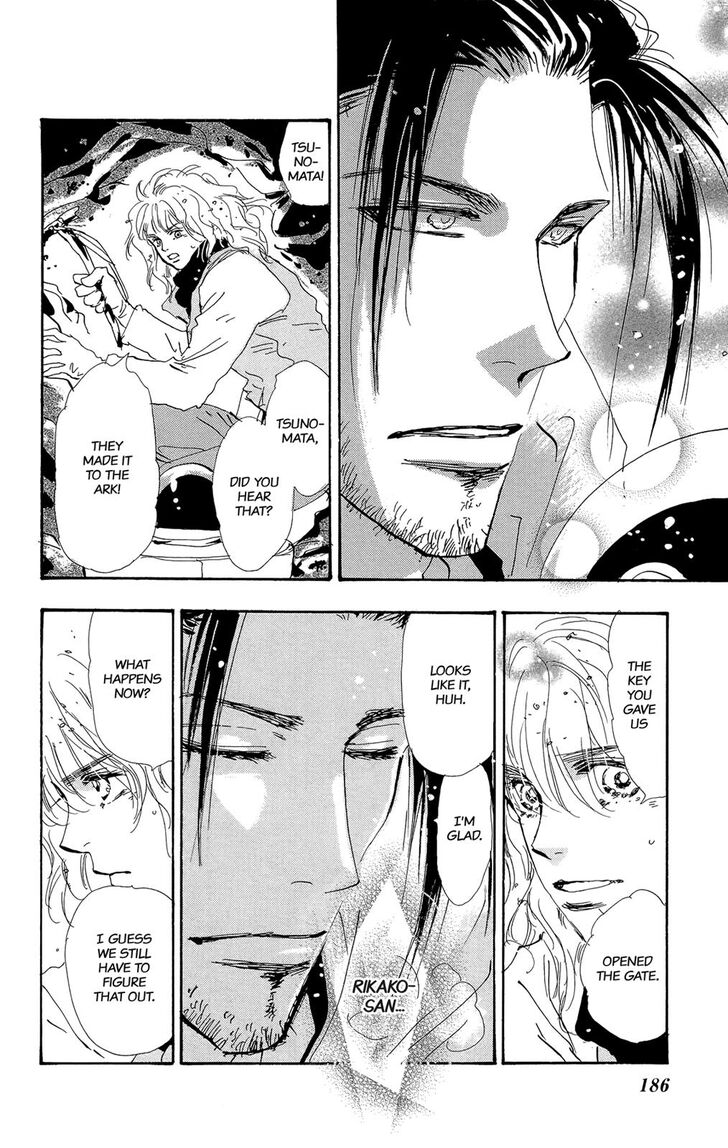 Read 7 Seeds Manga Online