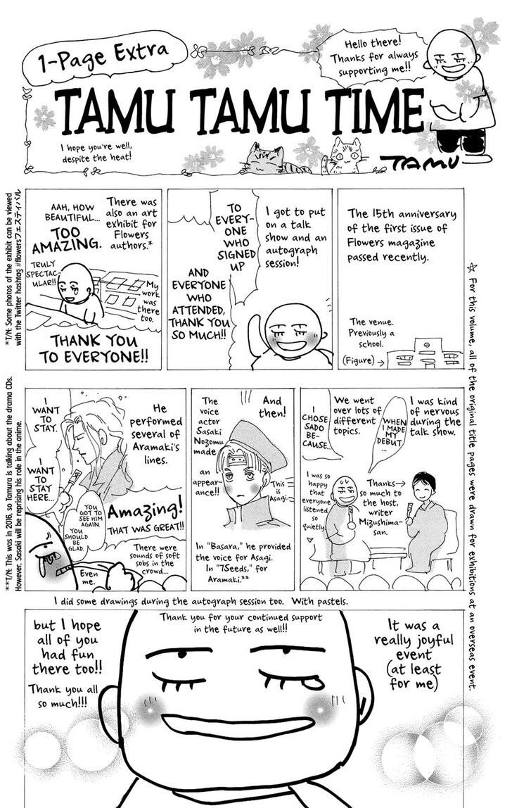 Read 7 Seeds Manga Online