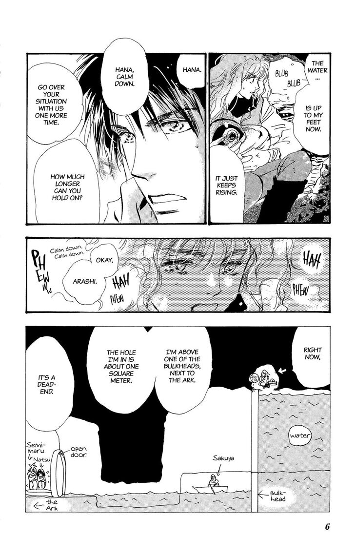 Read 7 Seeds Manga Online