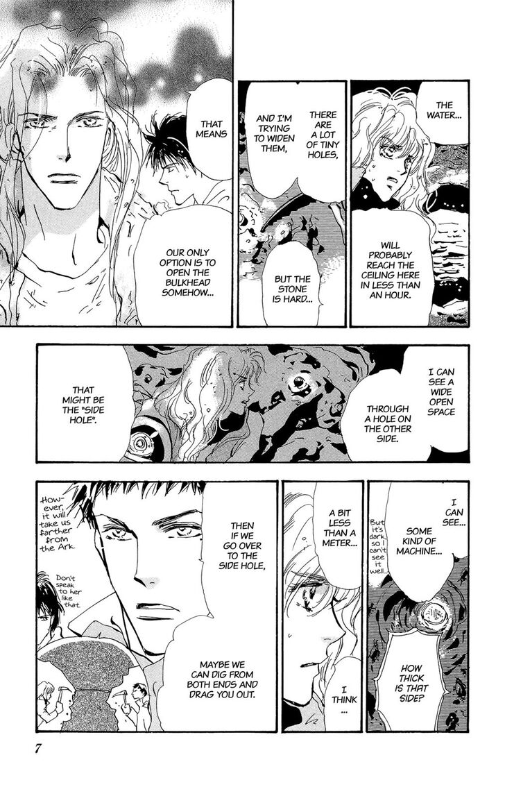 Read 7 Seeds Manga Online
