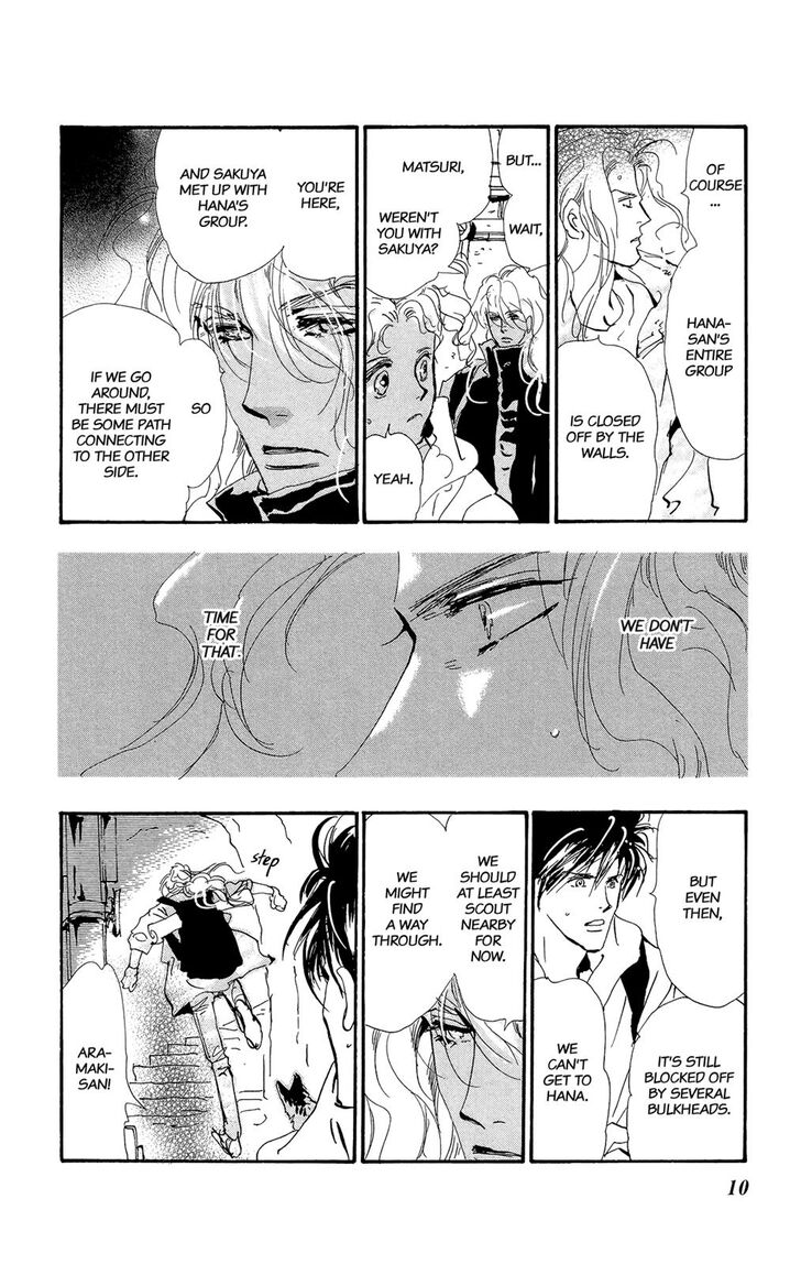 Read 7 Seeds Manga Online